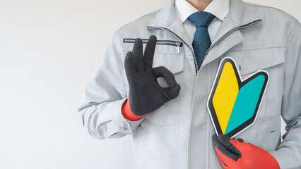 配管工事スタッフ(未経験者)